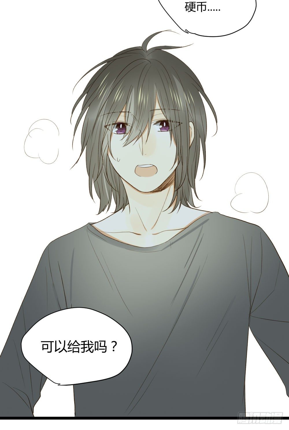 诞下龙种吧！韩漫全集-黑龙登场！！无删减无遮挡章节图片 