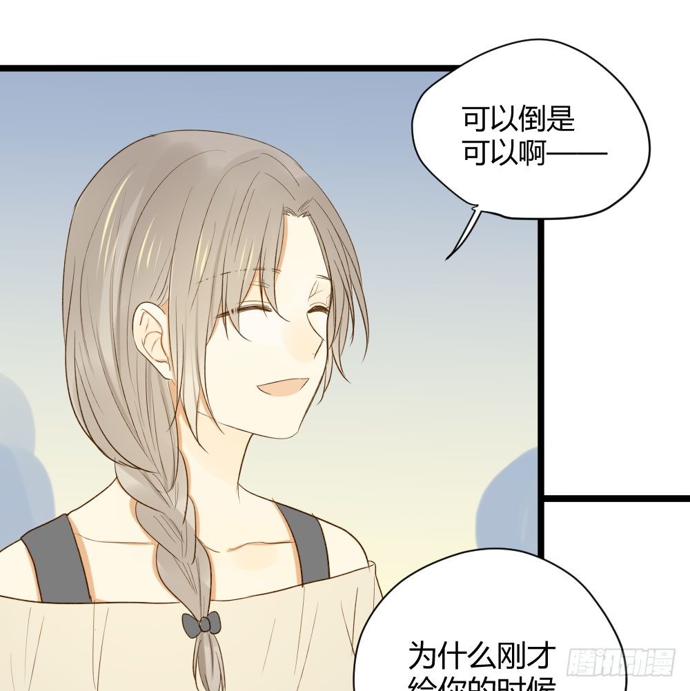 诞下龙种吧！韩漫全集-黑龙登场！！无删减无遮挡章节图片 