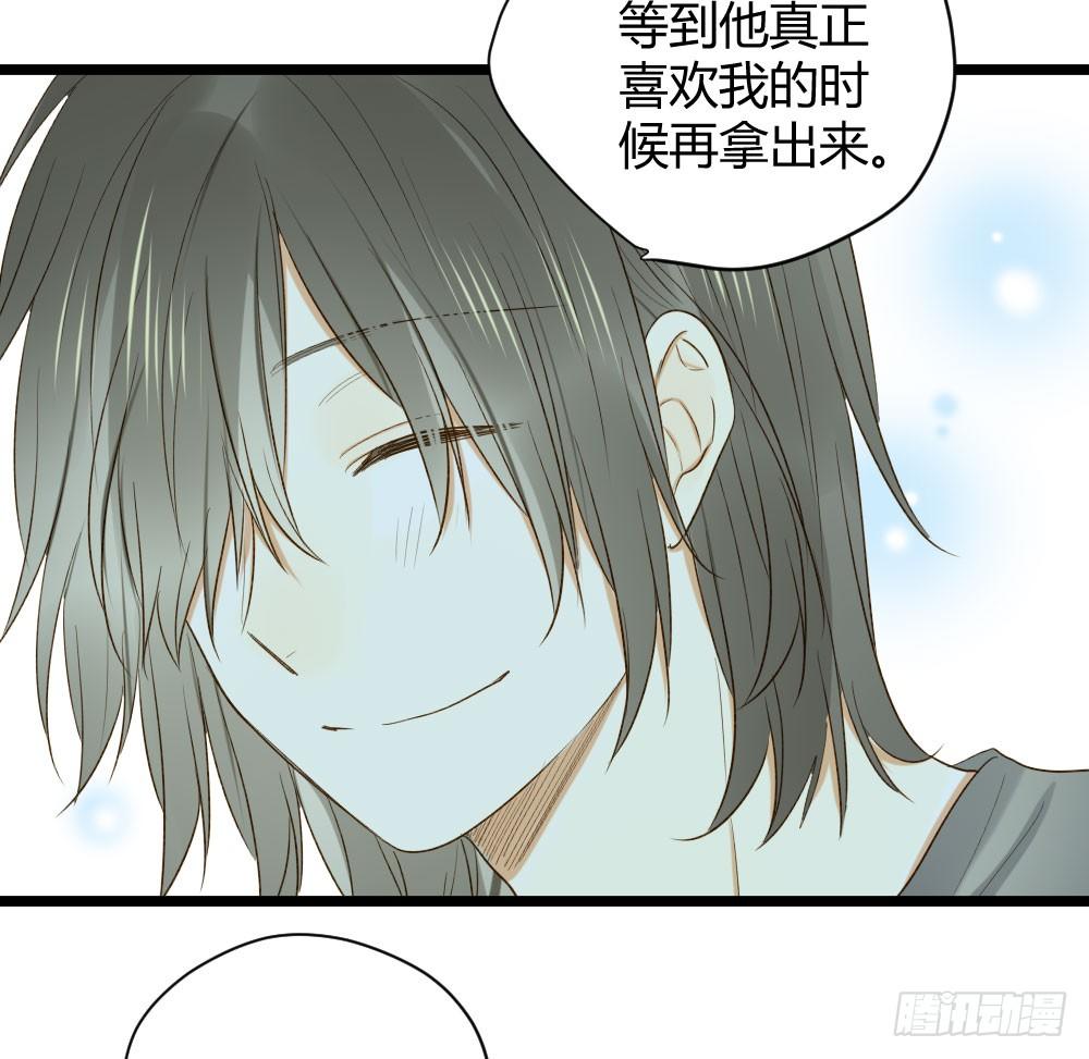 诞下龙种吧！韩漫全集-黑龙登场！！无删减无遮挡章节图片 