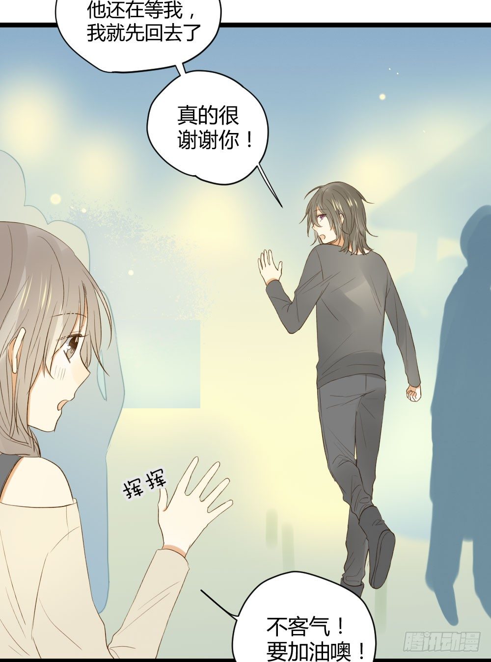诞下龙种吧！韩漫全集-黑龙登场！！无删减无遮挡章节图片 