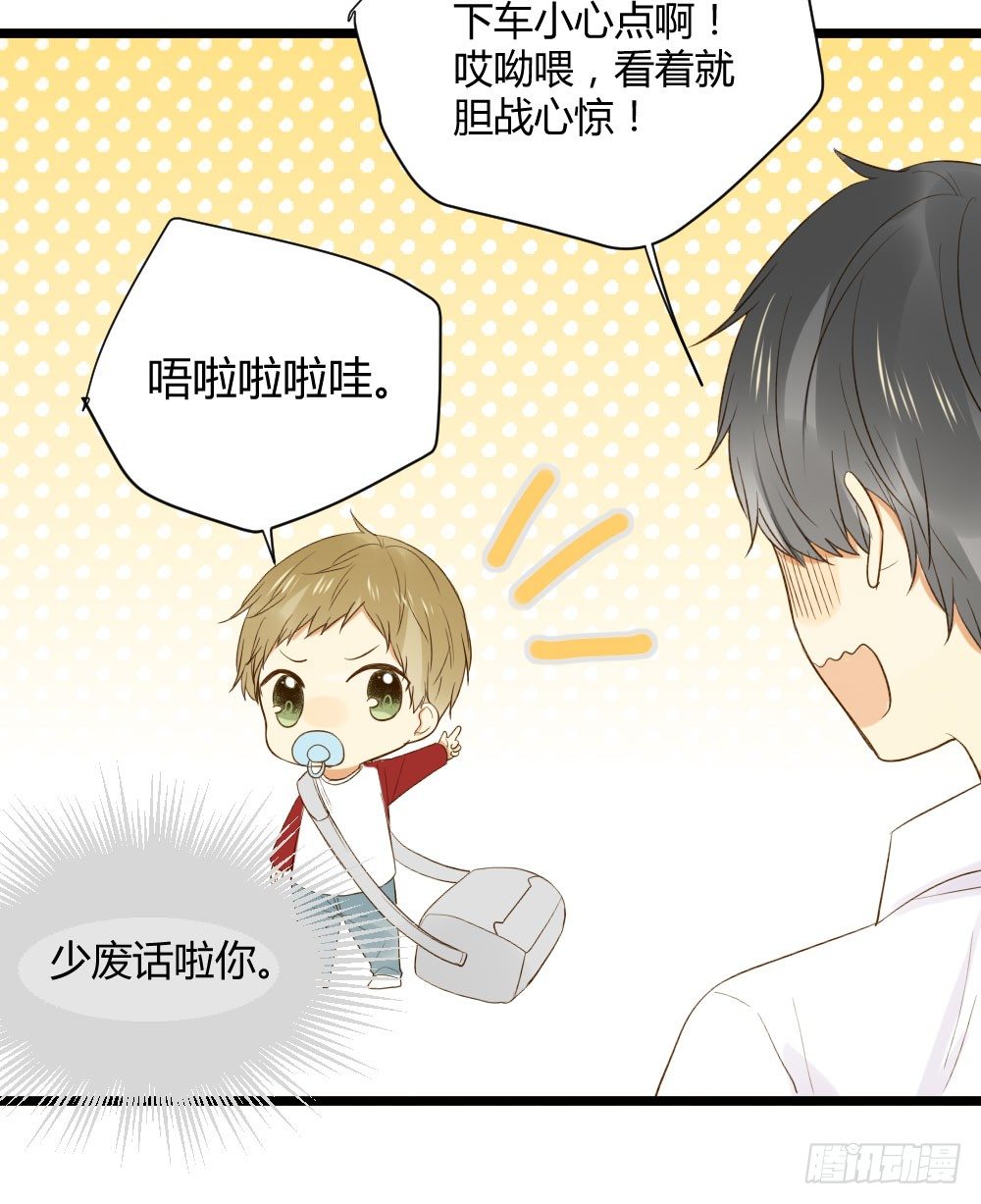 诞下龙种吧！韩漫全集-黑龙登场！！无删减无遮挡章节图片 