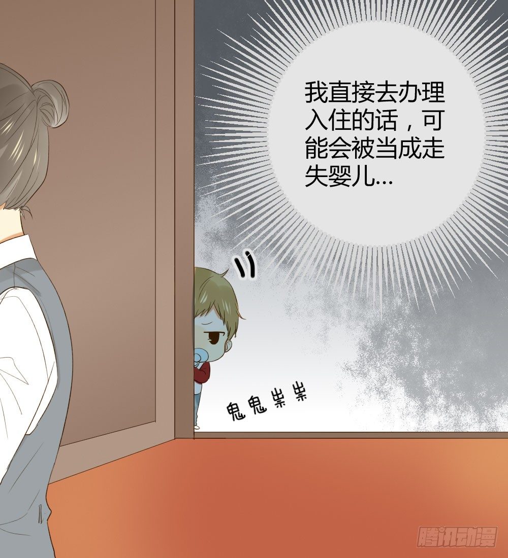 诞下龙种吧！韩漫全集-黑龙登场！！无删减无遮挡章节图片 