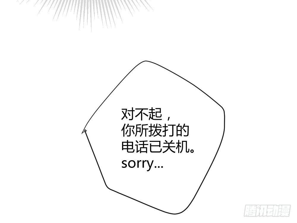 诞下龙种吧！韩漫全集-黑龙登场！！无删减无遮挡章节图片 
