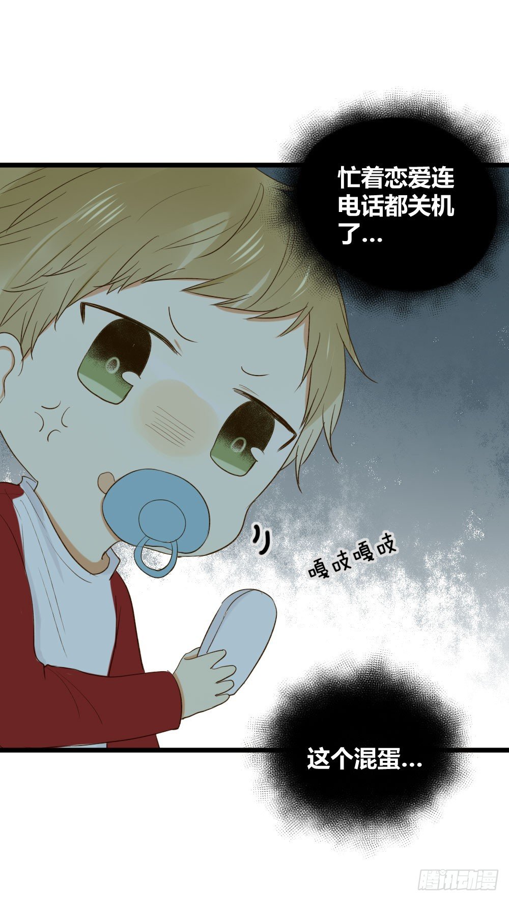 诞下龙种吧！韩漫全集-黑龙登场！！无删减无遮挡章节图片 