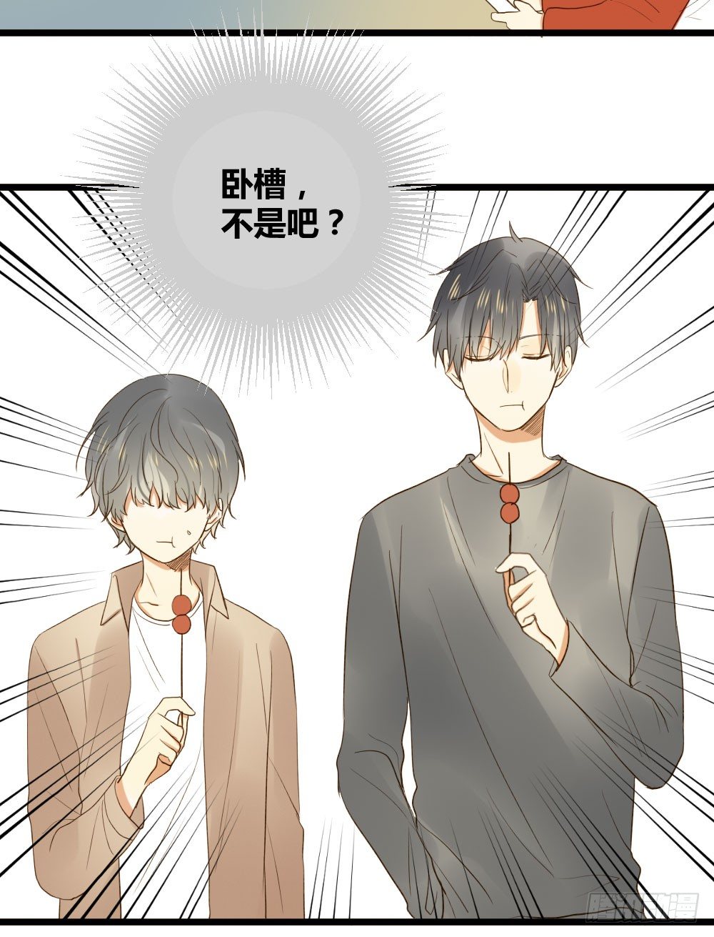 诞下龙种吧！韩漫全集-黑龙登场！！无删减无遮挡章节图片 