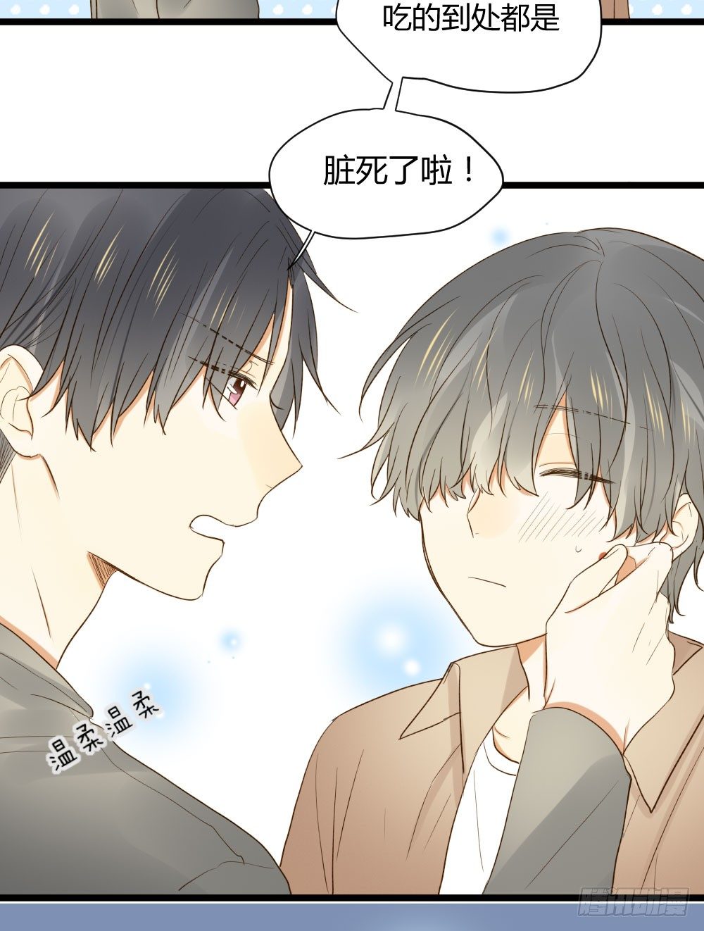 诞下龙种吧！韩漫全集-黑龙登场！！无删减无遮挡章节图片 
