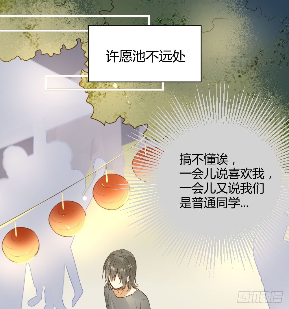诞下龙种吧！韩漫全集-黑龙登场！！无删减无遮挡章节图片 