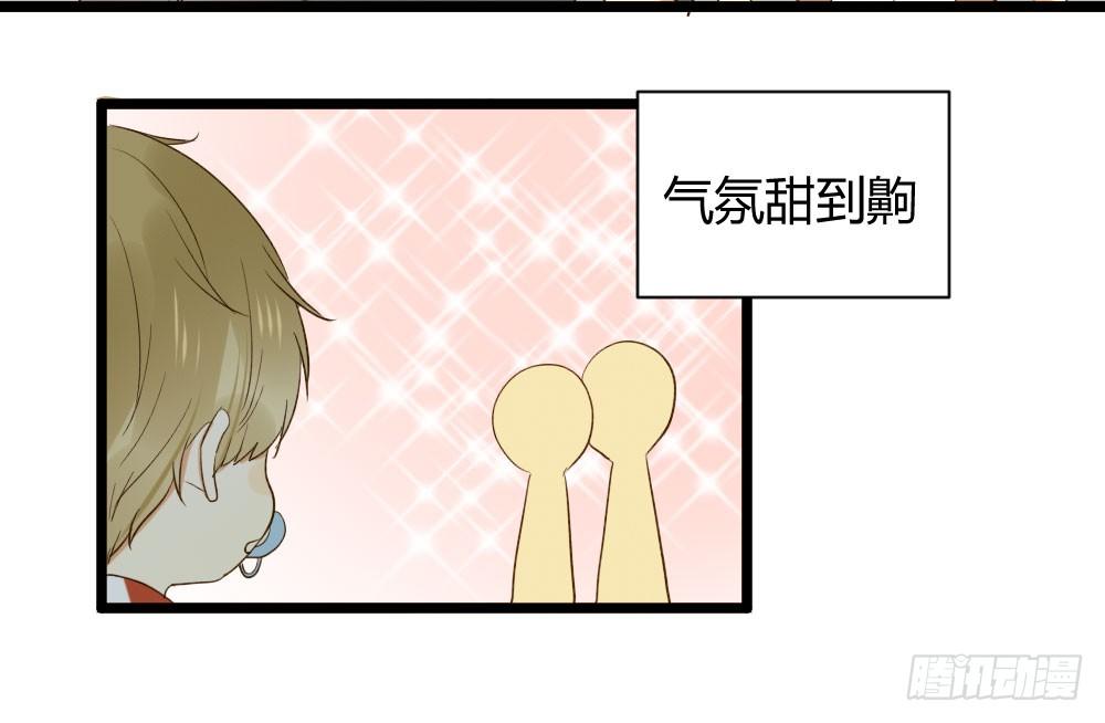 诞下龙种吧！韩漫全集-黑龙登场！！无删减无遮挡章节图片 