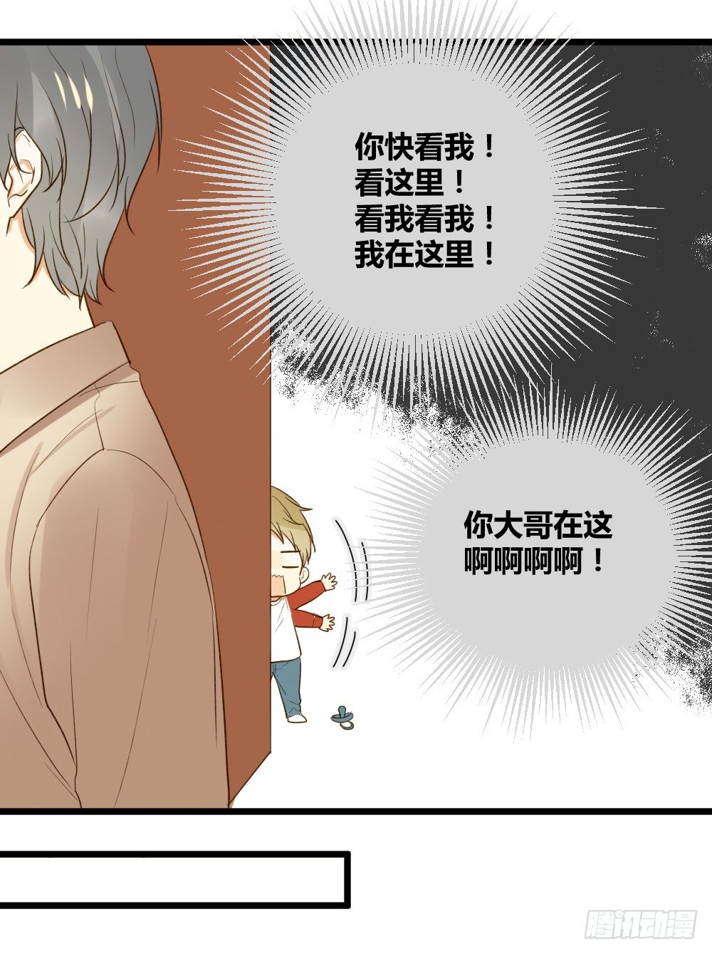 诞下龙种吧！韩漫全集-黑龙登场！！无删减无遮挡章节图片 