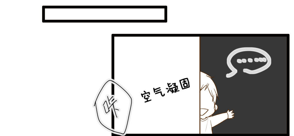 诞下龙种吧！韩漫全集-黑龙登场！！无删减无遮挡章节图片 