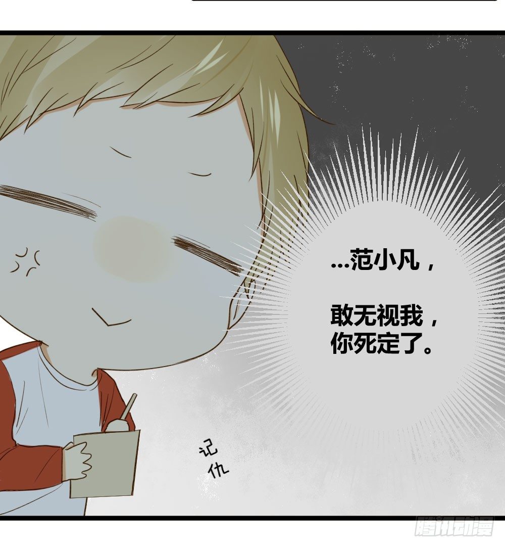 诞下龙种吧！韩漫全集-黑龙登场！！无删减无遮挡章节图片 