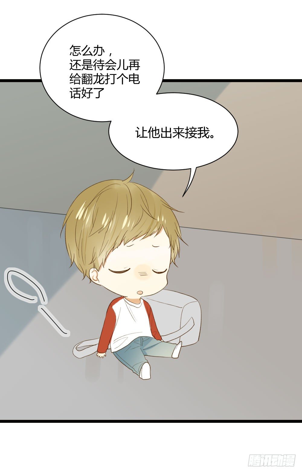 诞下龙种吧！韩漫全集-黑龙登场！！无删减无遮挡章节图片 
