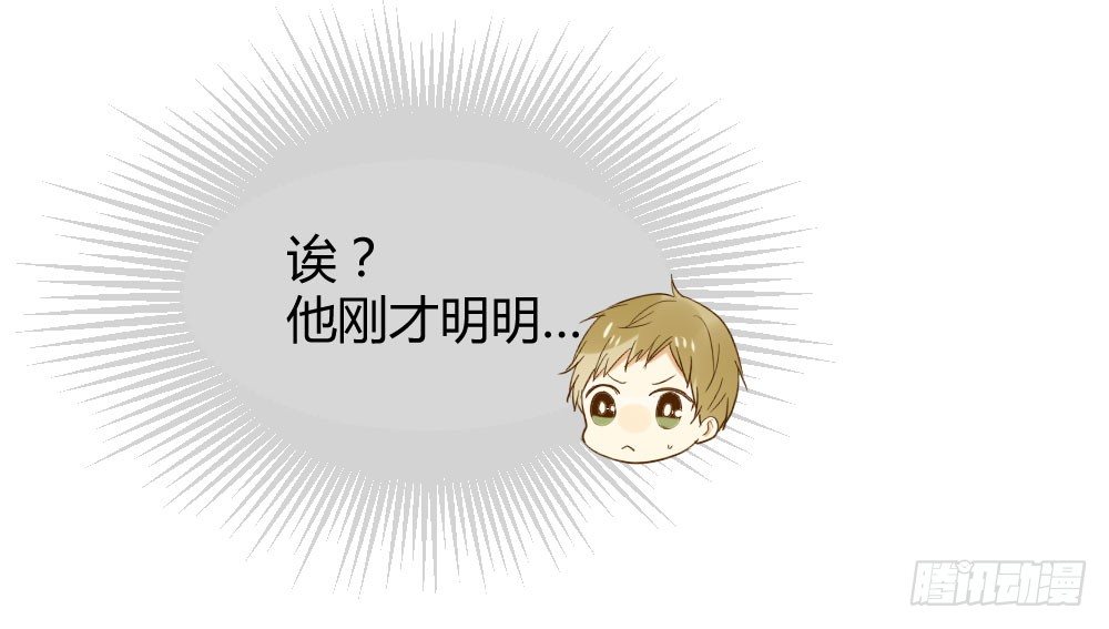 诞下龙种吧！韩漫全集-黑龙登场！！无删减无遮挡章节图片 