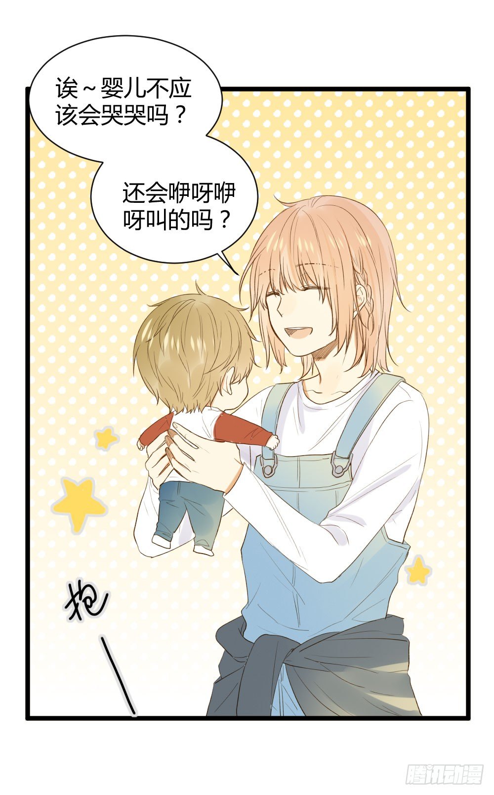 诞下龙种吧！韩漫全集-黑龙登场！！无删减无遮挡章节图片 