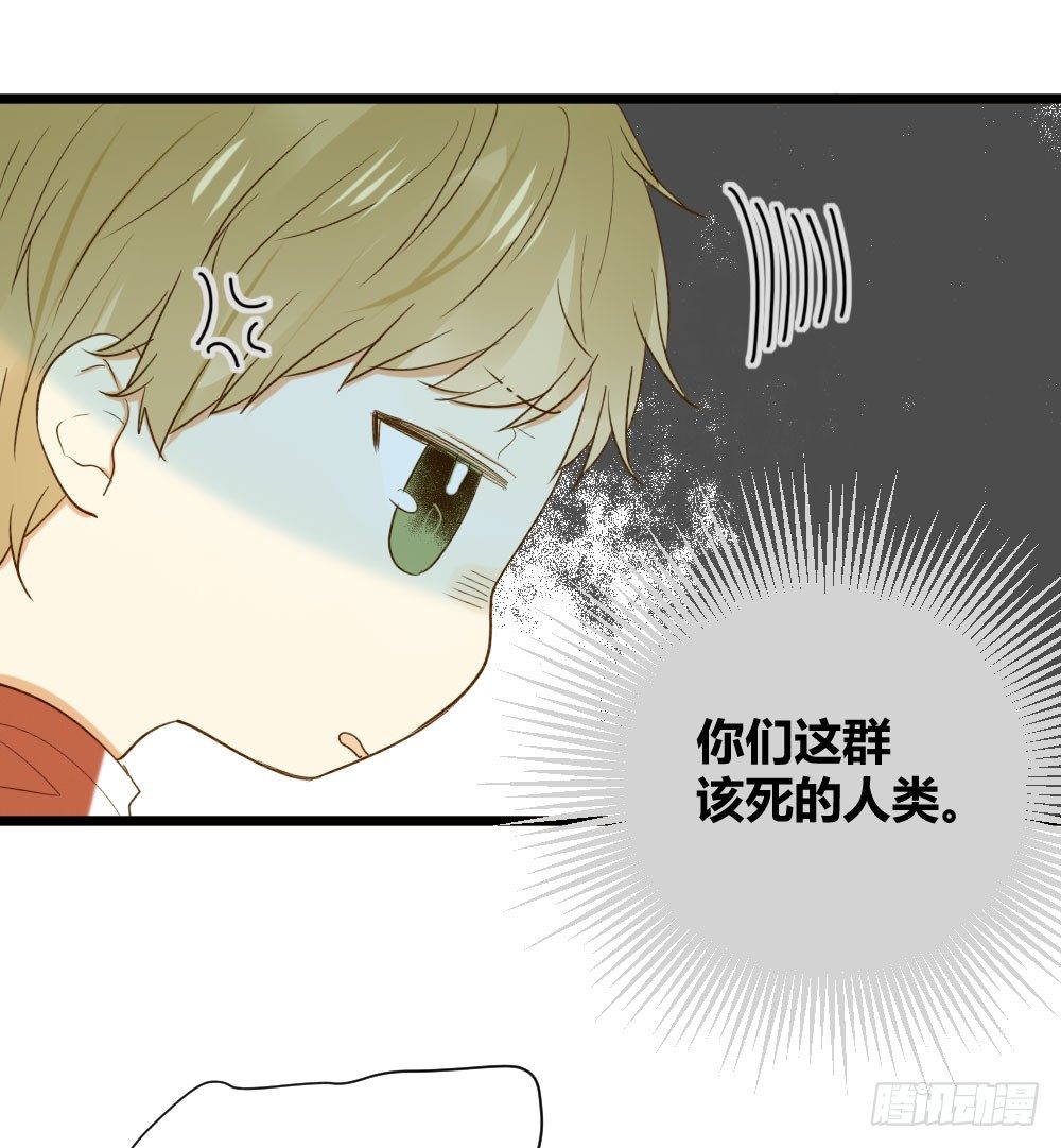 诞下龙种吧！韩漫全集-黑龙登场！！无删减无遮挡章节图片 
