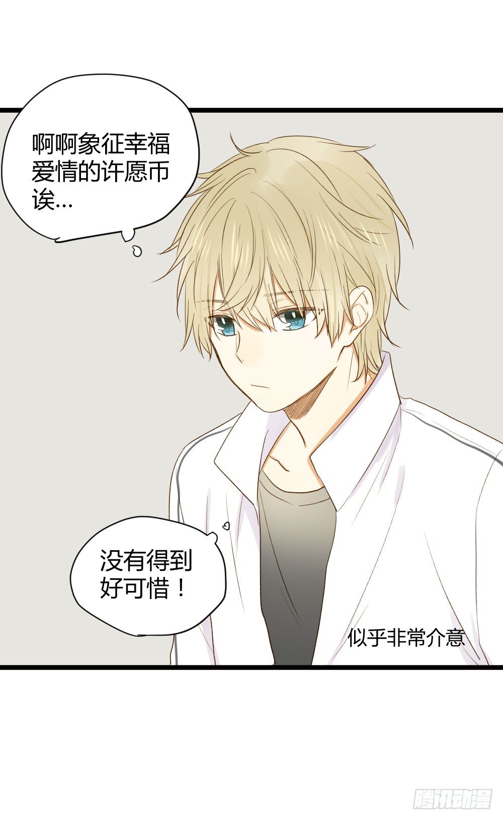 诞下龙种吧！韩漫全集-黑龙登场！！无删减无遮挡章节图片 