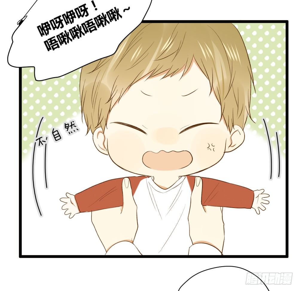 诞下龙种吧！韩漫全集-黑龙登场！！无删减无遮挡章节图片 