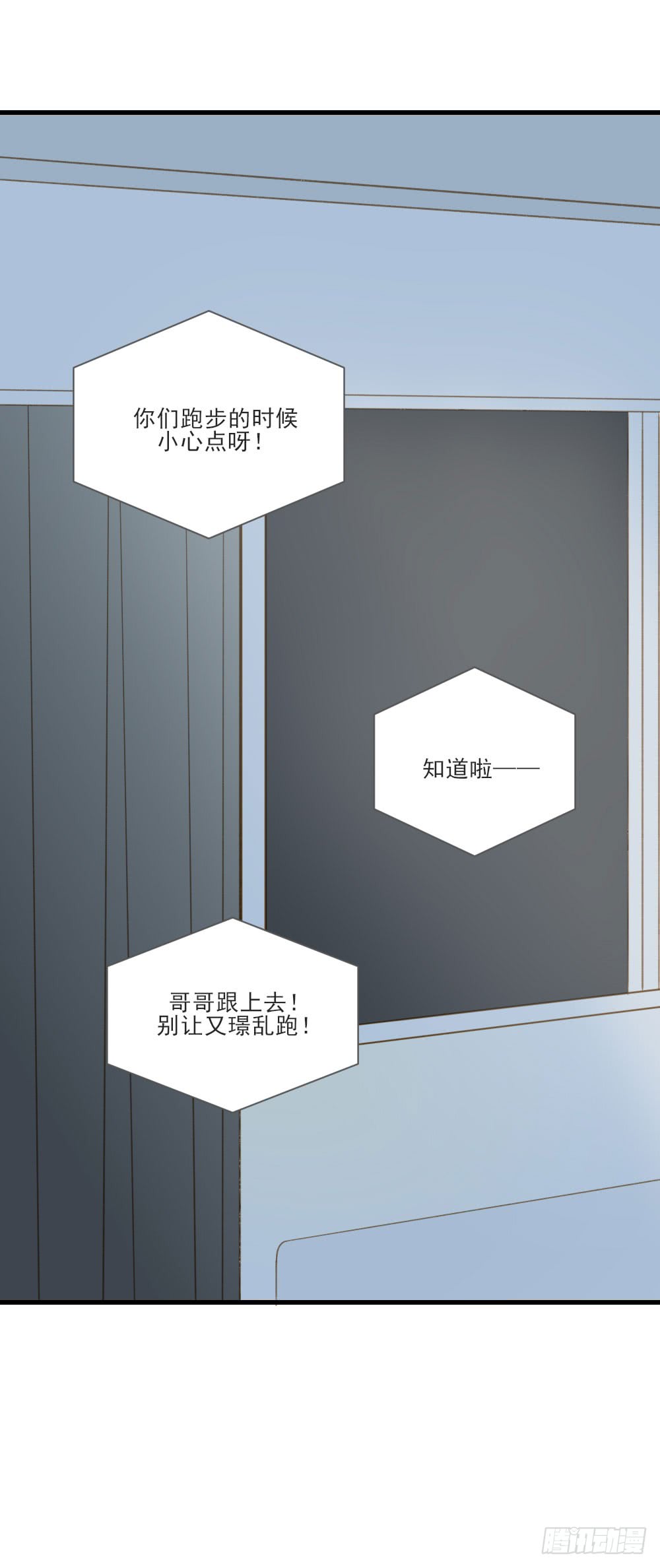诞下龙种吧！韩漫全集-脸红的通话无删减无遮挡章节图片 