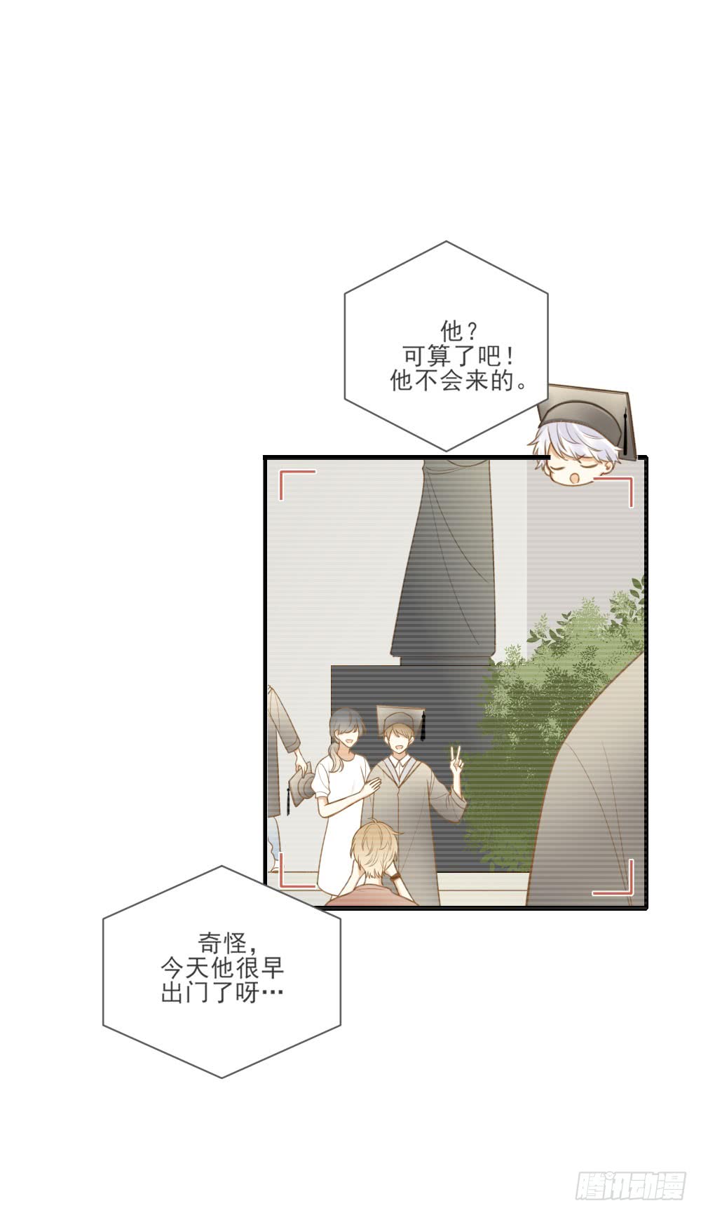 诞下龙种吧！韩漫全集-脸红的通话无删减无遮挡章节图片 