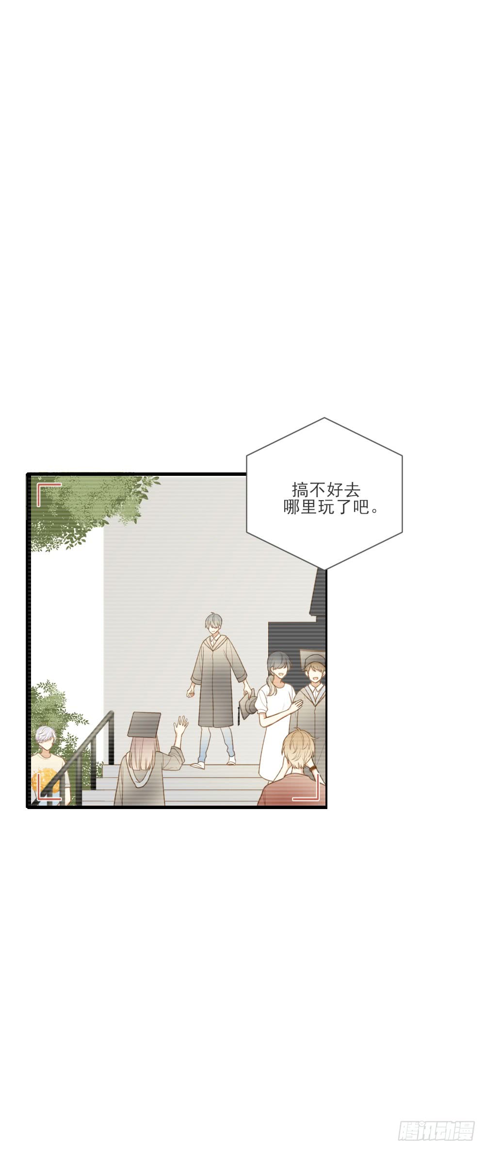 诞下龙种吧！韩漫全集-脸红的通话无删减无遮挡章节图片 