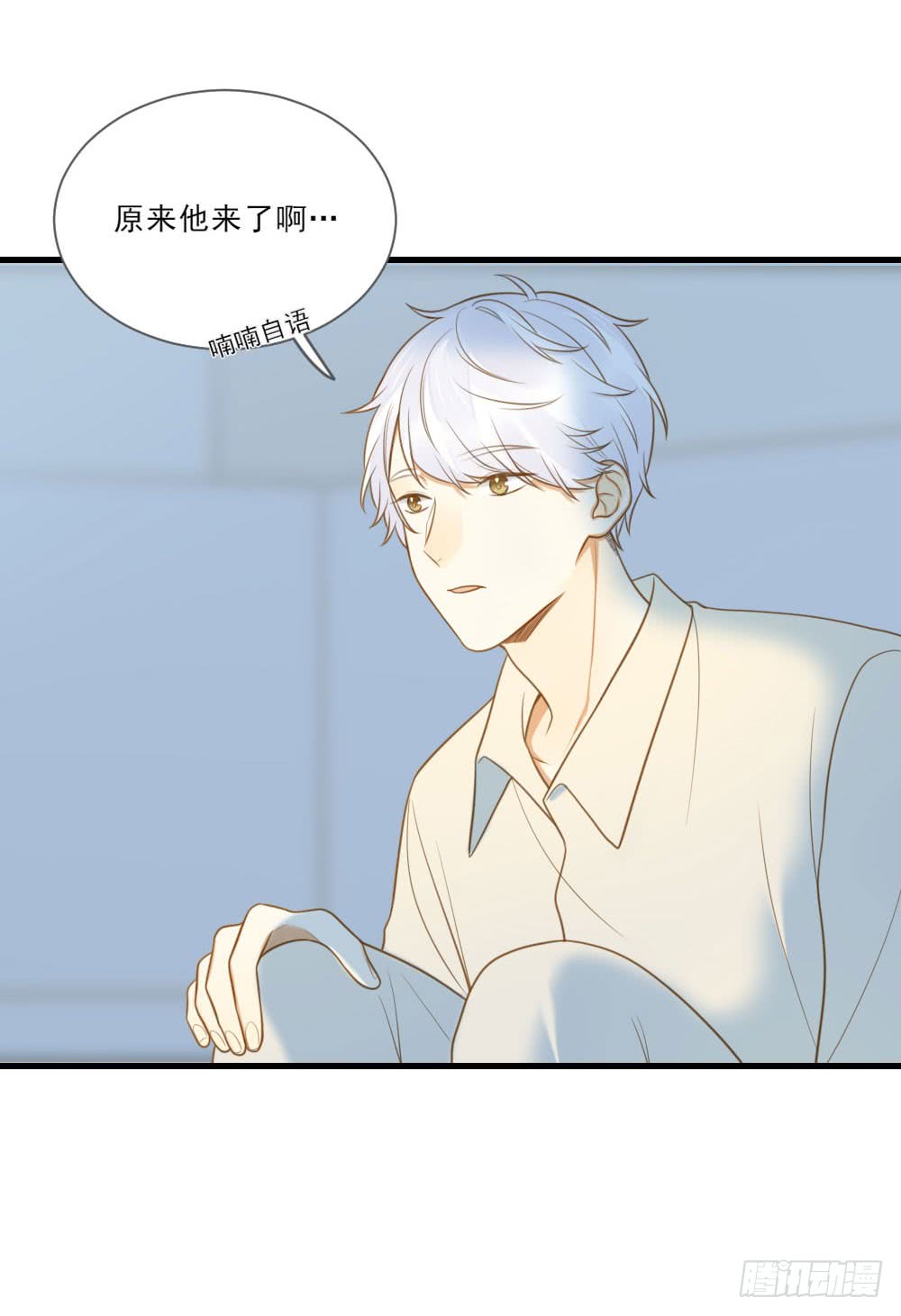 诞下龙种吧！韩漫全集-脸红的通话无删减无遮挡章节图片 