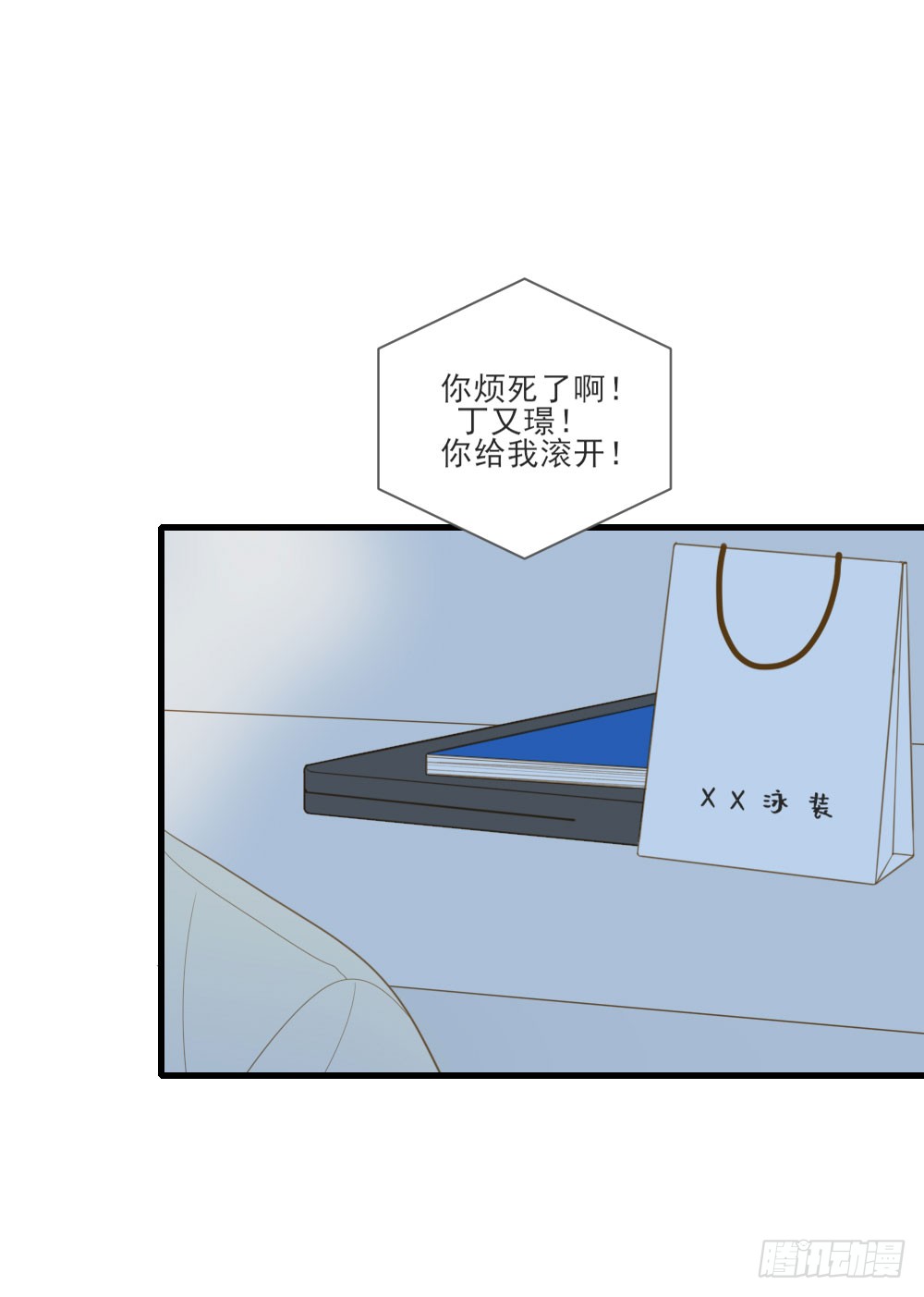 诞下龙种吧！韩漫全集-脸红的通话无删减无遮挡章节图片 