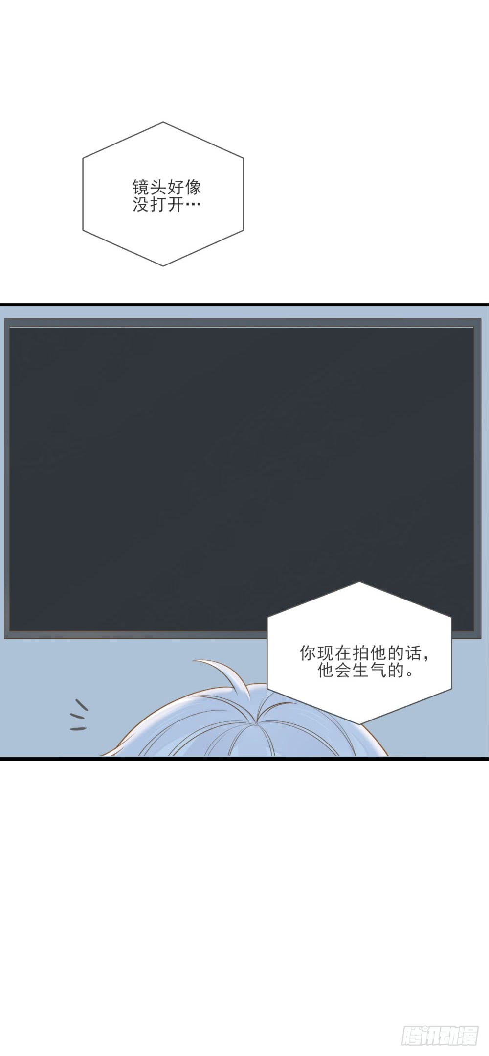 诞下龙种吧！韩漫全集-脸红的通话无删减无遮挡章节图片 