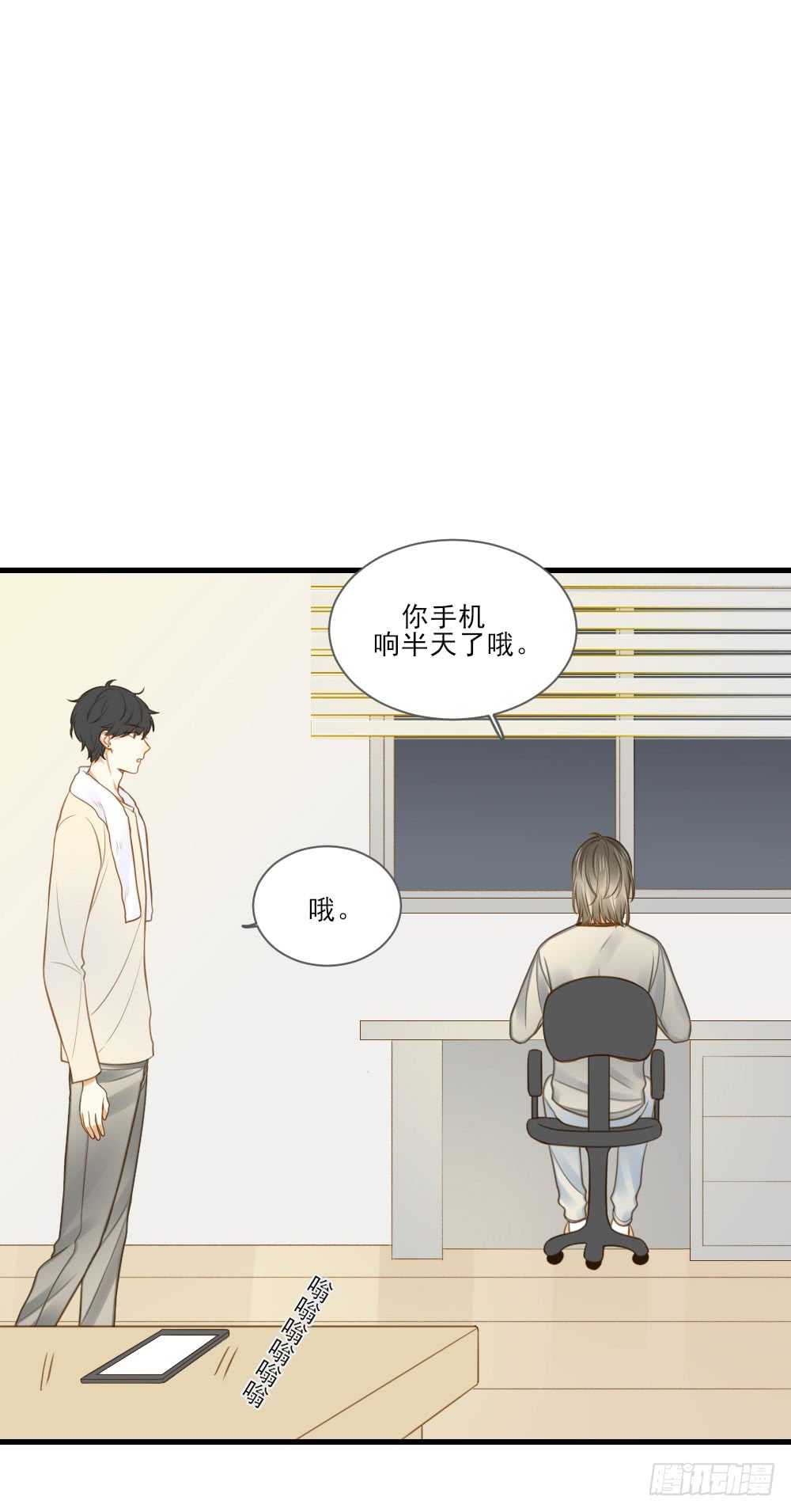 诞下龙种吧！韩漫全集-脸红的通话无删减无遮挡章节图片 