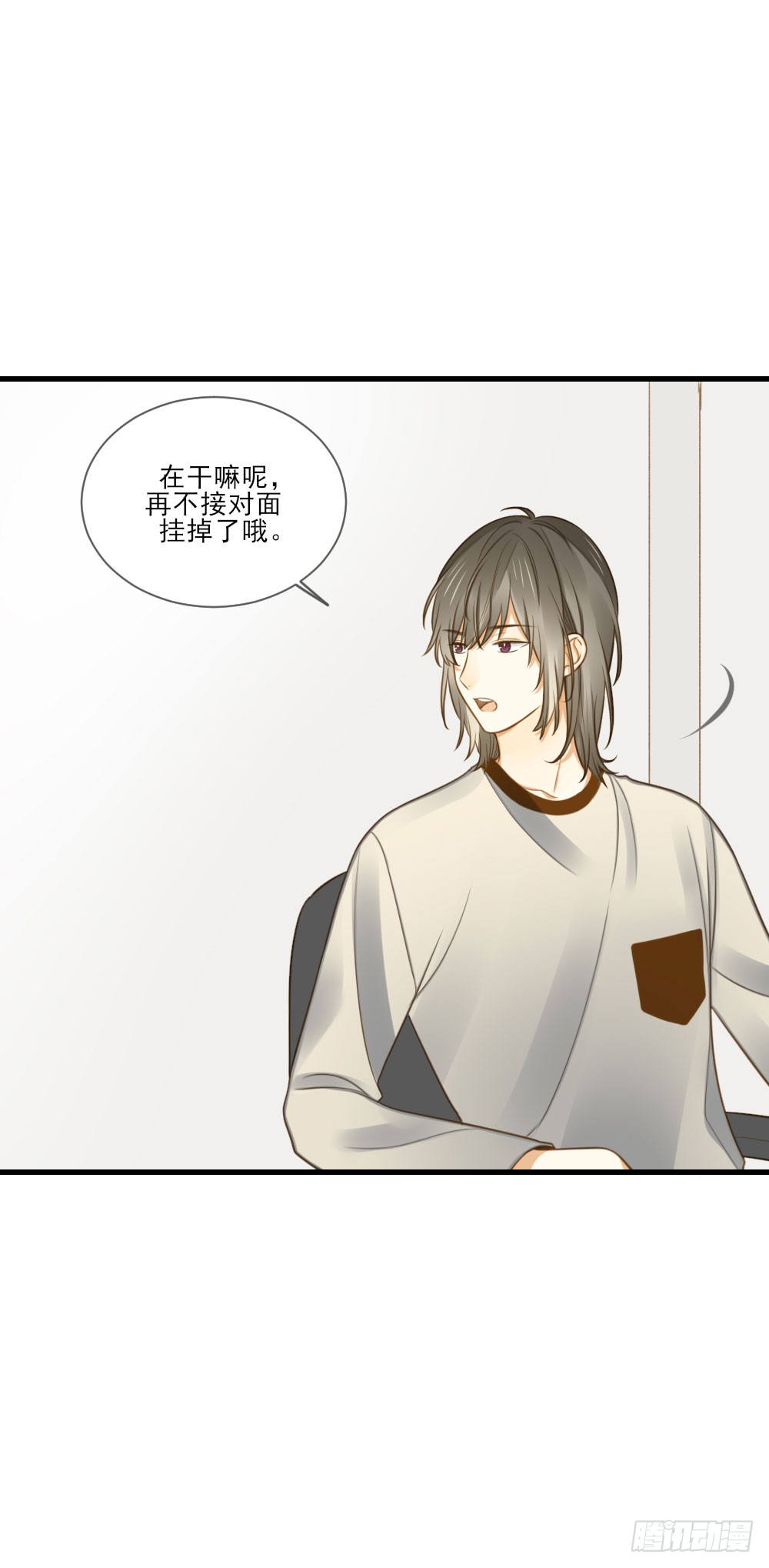 诞下龙种吧！韩漫全集-脸红的通话无删减无遮挡章节图片 
