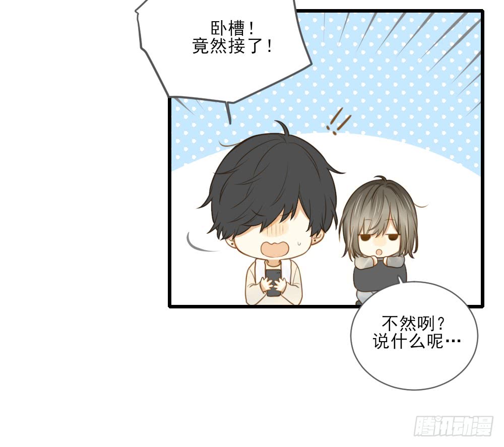 诞下龙种吧！韩漫全集-脸红的通话无删减无遮挡章节图片 