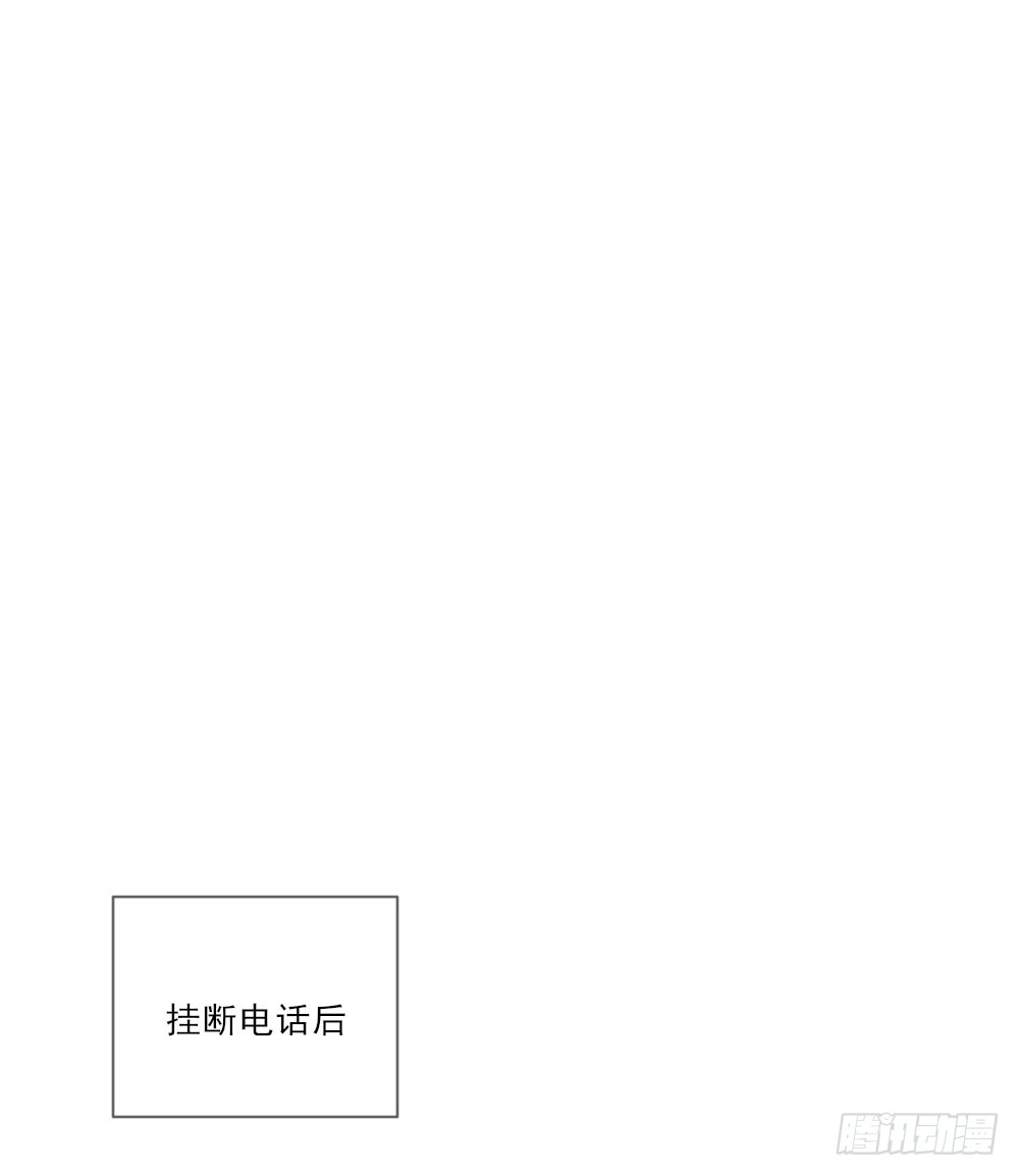 诞下龙种吧！韩漫全集-脸红的通话无删减无遮挡章节图片 