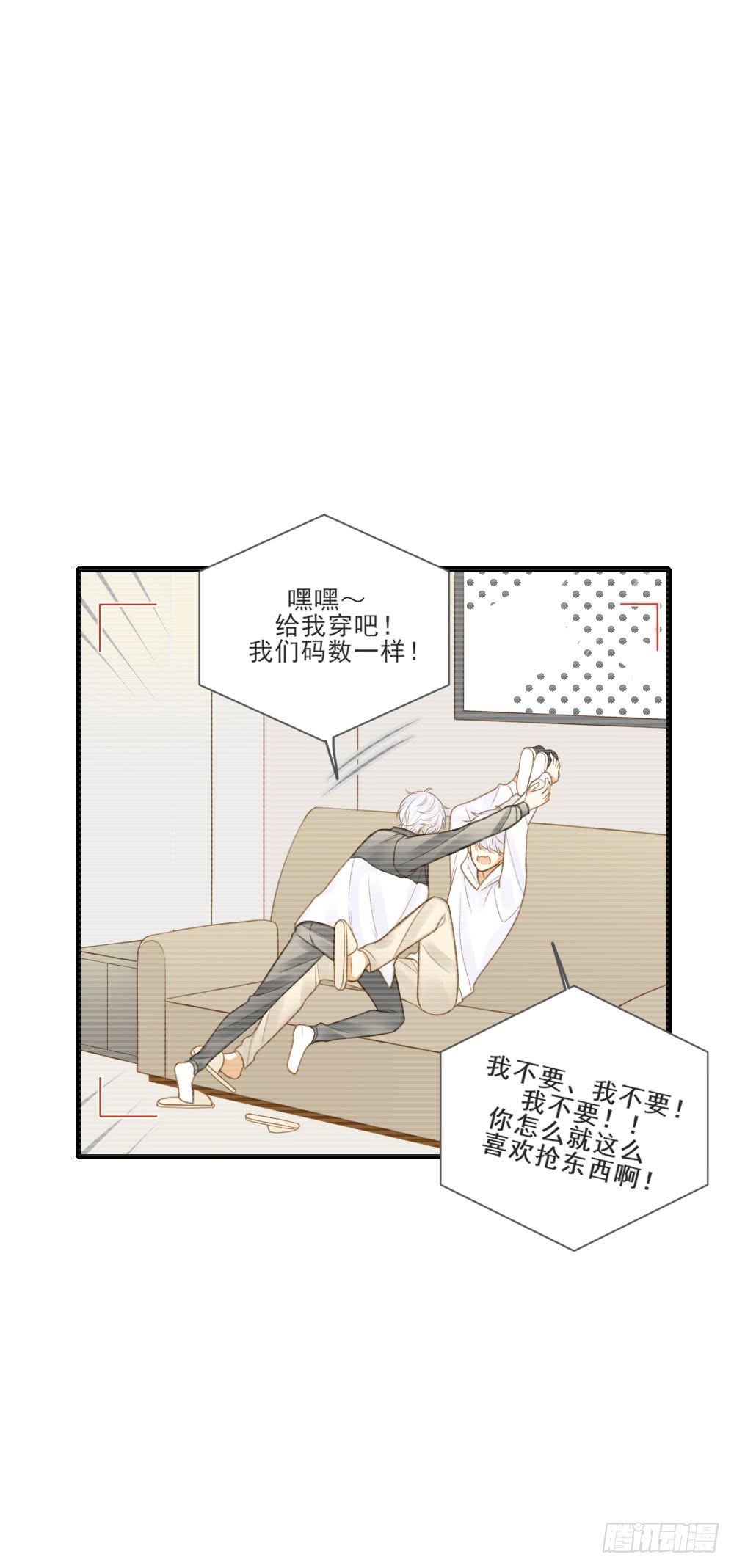 诞下龙种吧！韩漫全集-脸红的通话无删减无遮挡章节图片 