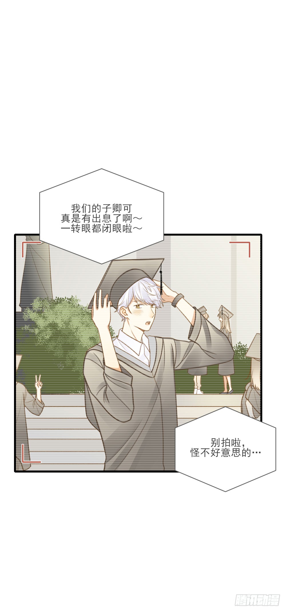 诞下龙种吧！韩漫全集-脸红的通话无删减无遮挡章节图片 
