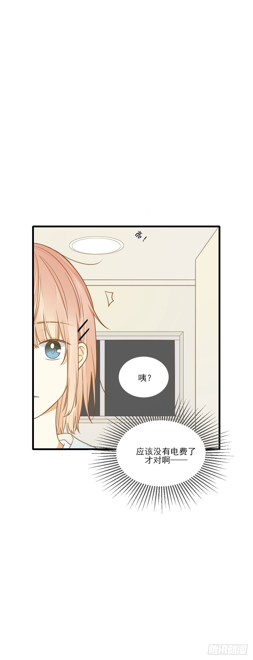 诞下龙种吧！韩漫全集-金龙的爱无删减无遮挡章节图片 
