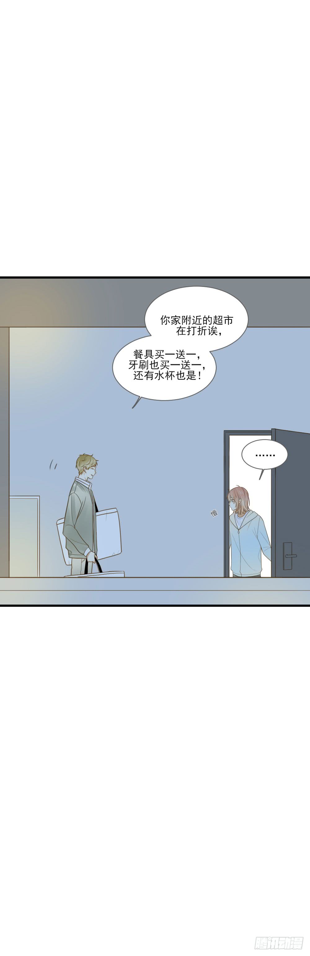 诞下龙种吧！韩漫全集-金龙的爱无删减无遮挡章节图片 