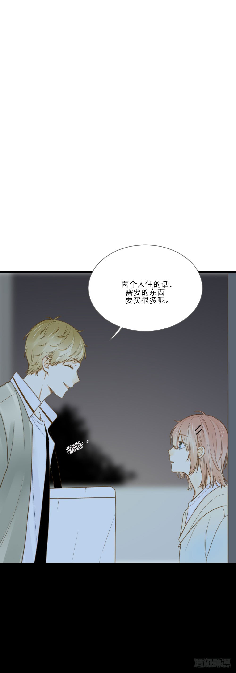 诞下龙种吧！韩漫全集-金龙的爱无删减无遮挡章节图片 