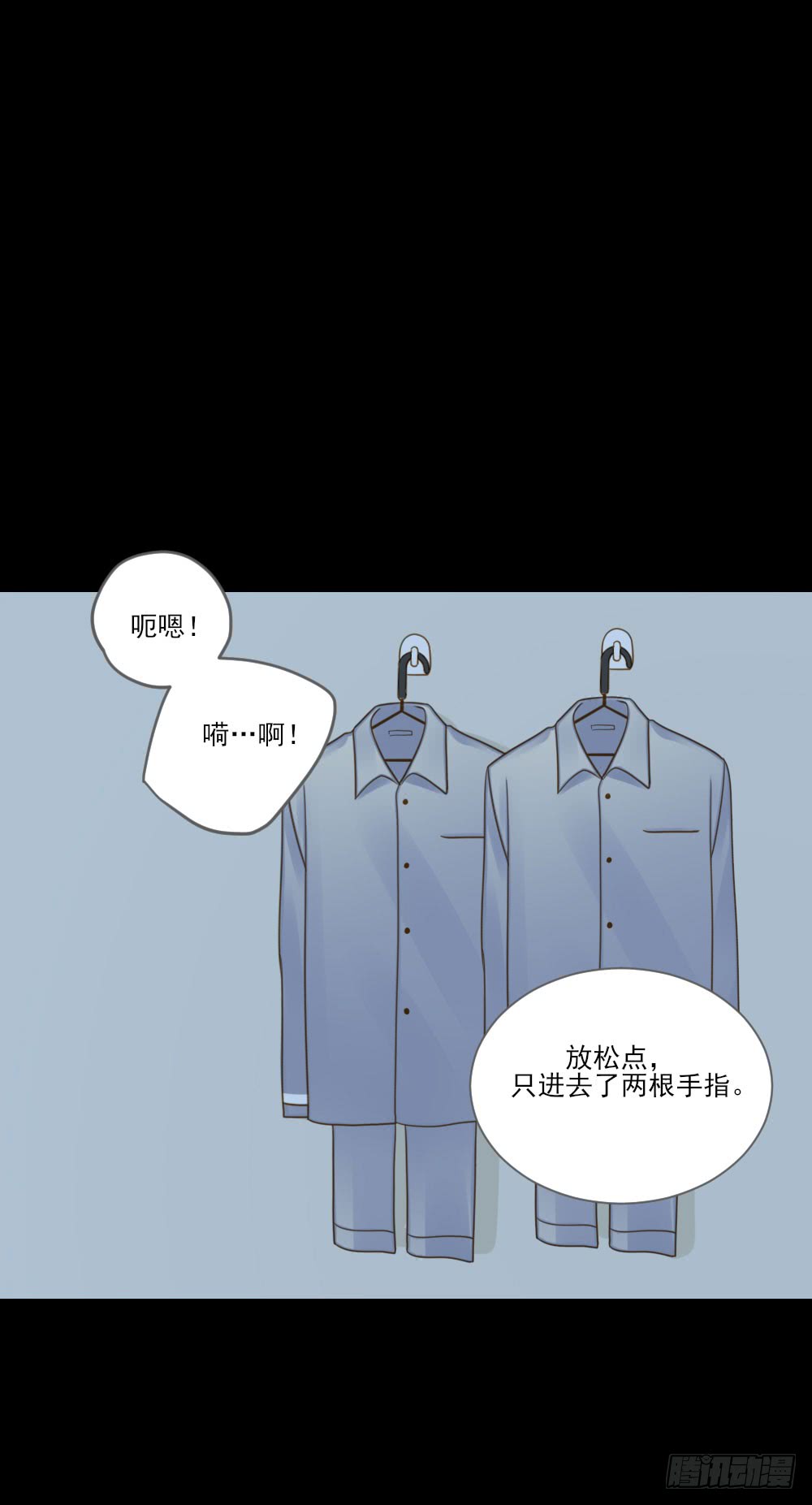 诞下龙种吧！韩漫全集-金龙的爱无删减无遮挡章节图片 