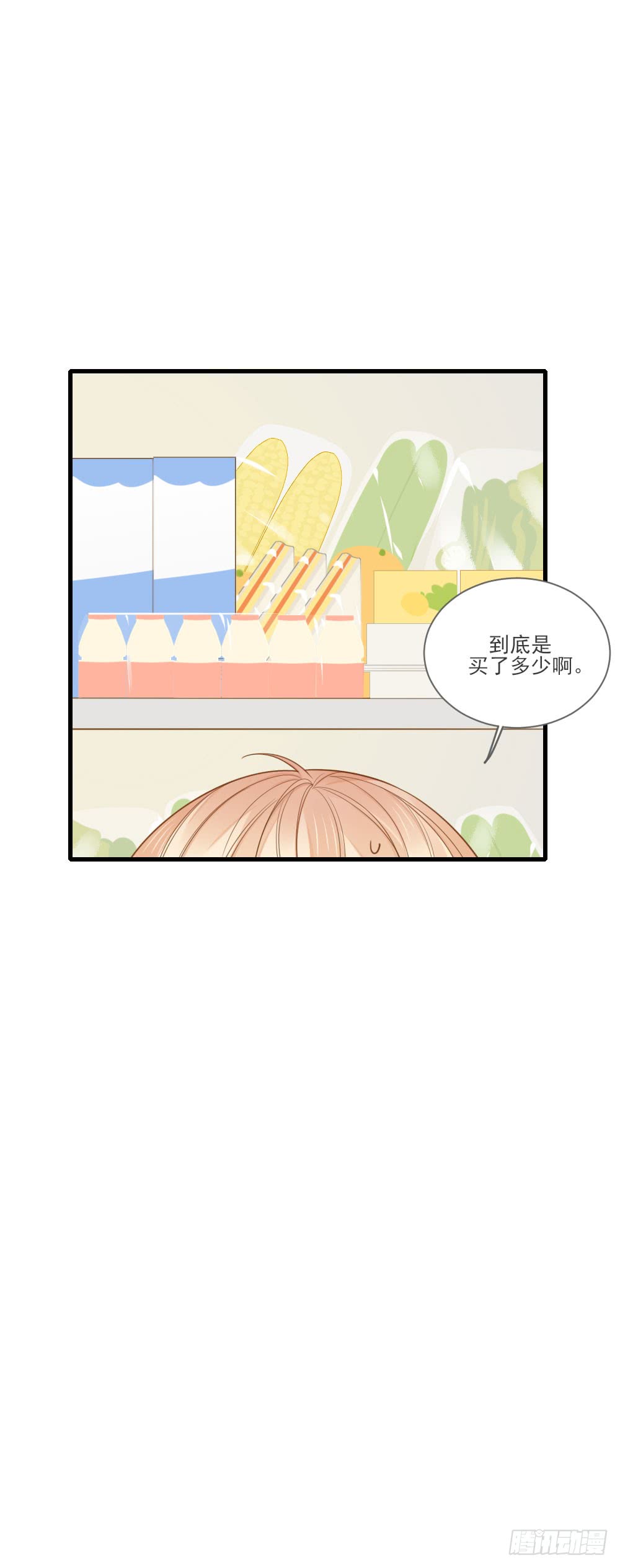 诞下龙种吧！韩漫全集-金龙的爱无删减无遮挡章节图片 
