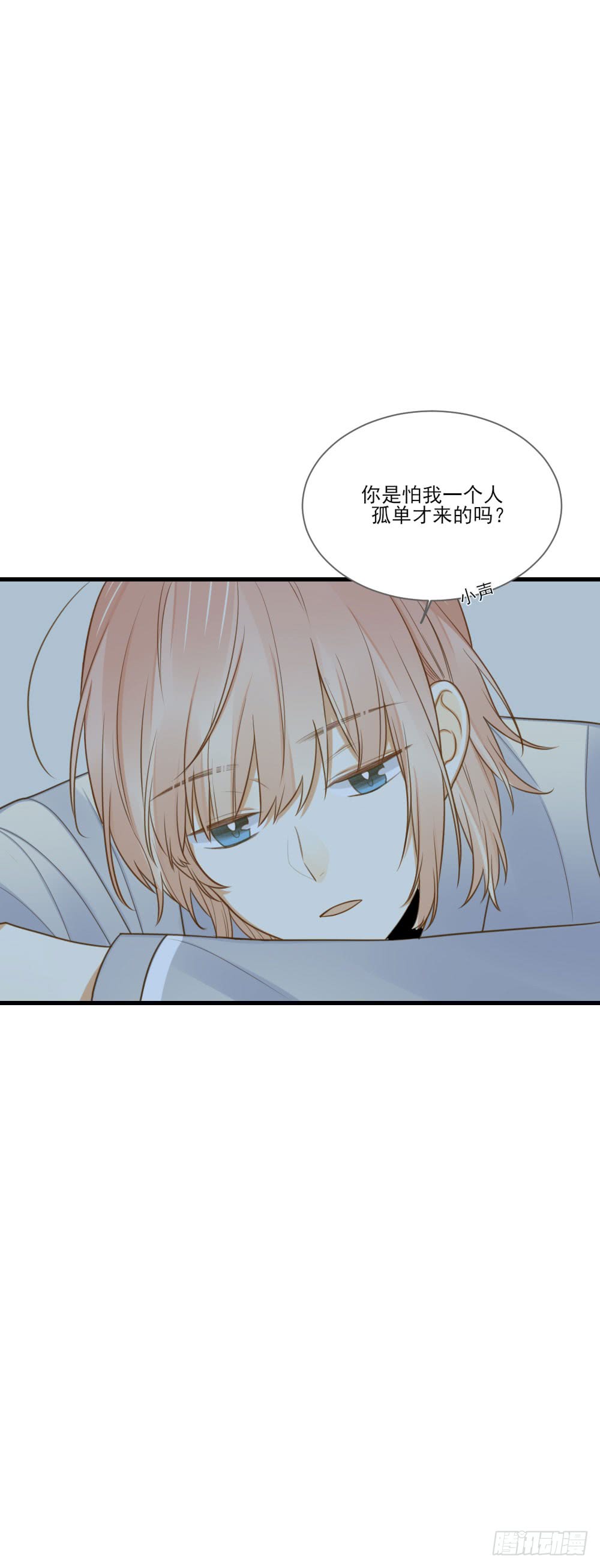 诞下龙种吧！韩漫全集-金龙的爱无删减无遮挡章节图片 