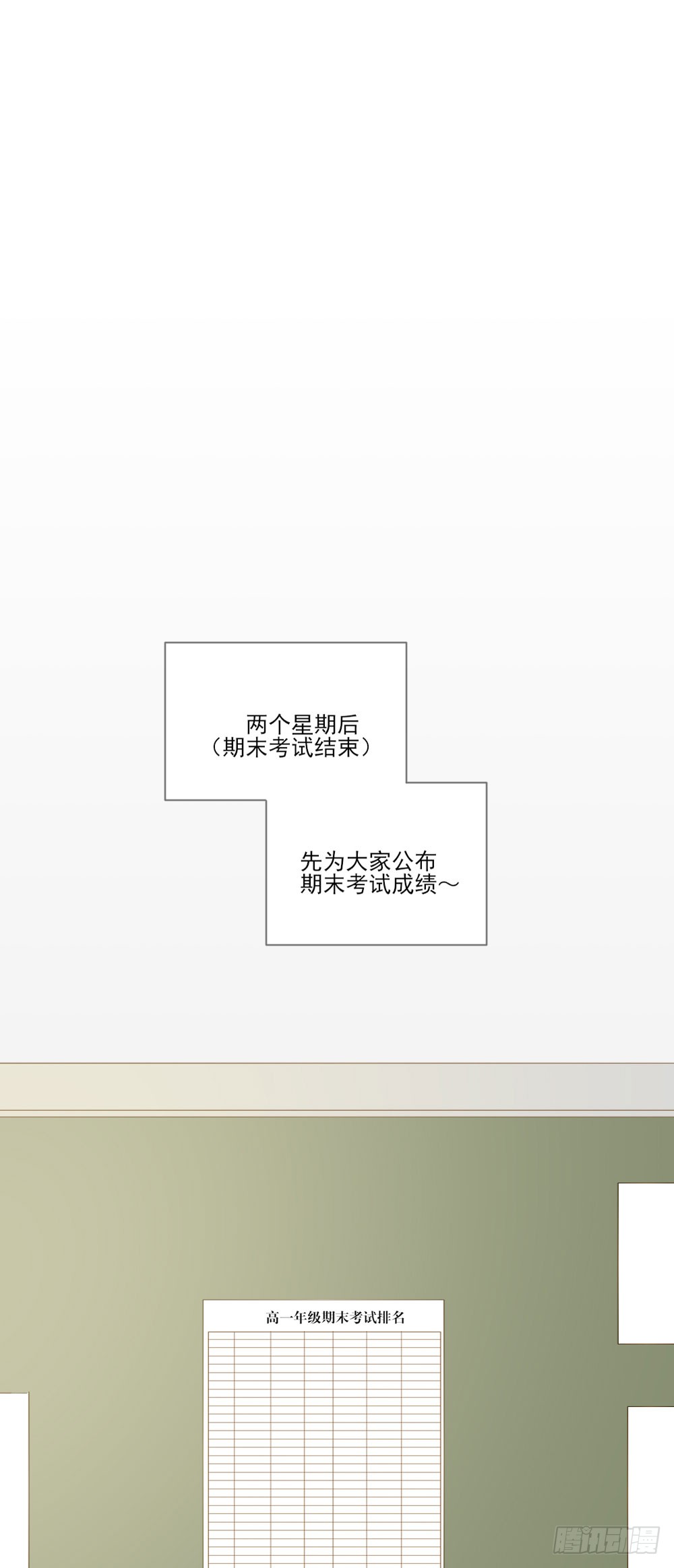 诞下龙种吧！韩漫全集-小凡，夏天，与我。无删减无遮挡章节图片 