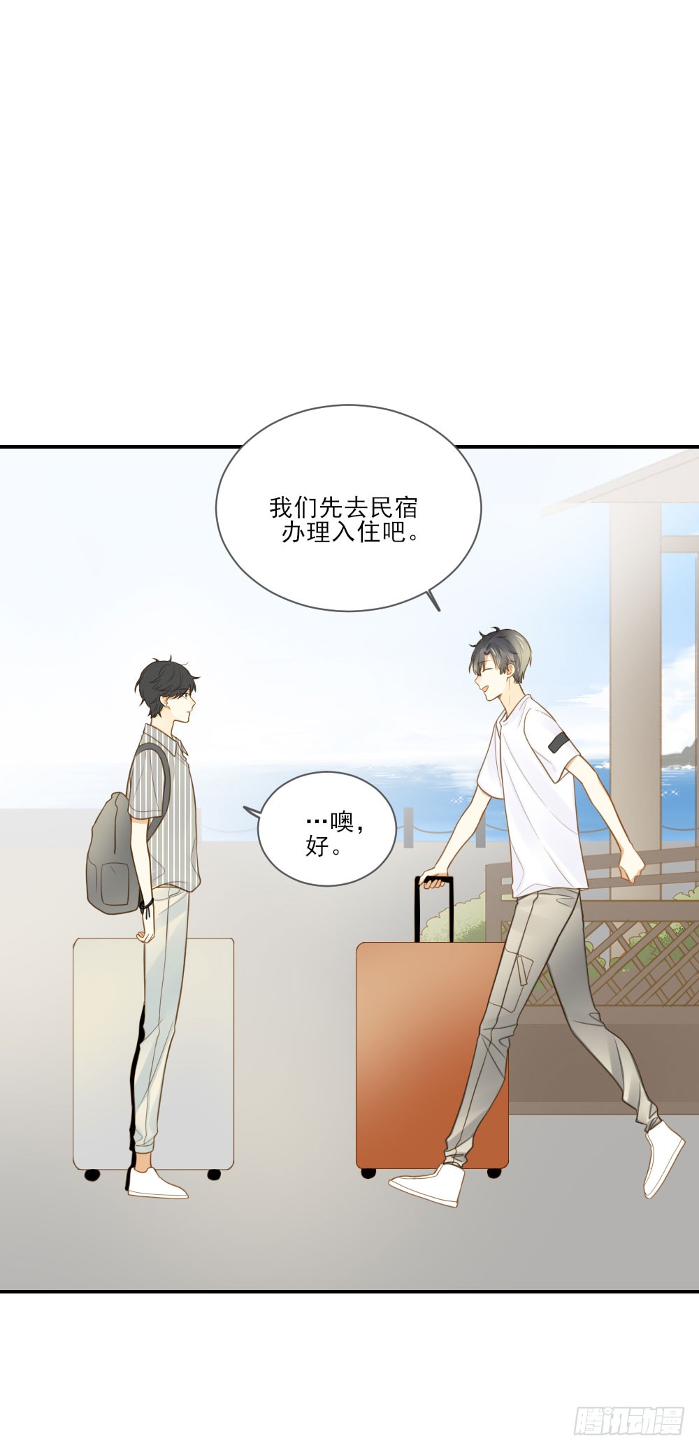 诞下龙种吧！韩漫全集-小凡，夏天，与我。无删减无遮挡章节图片 