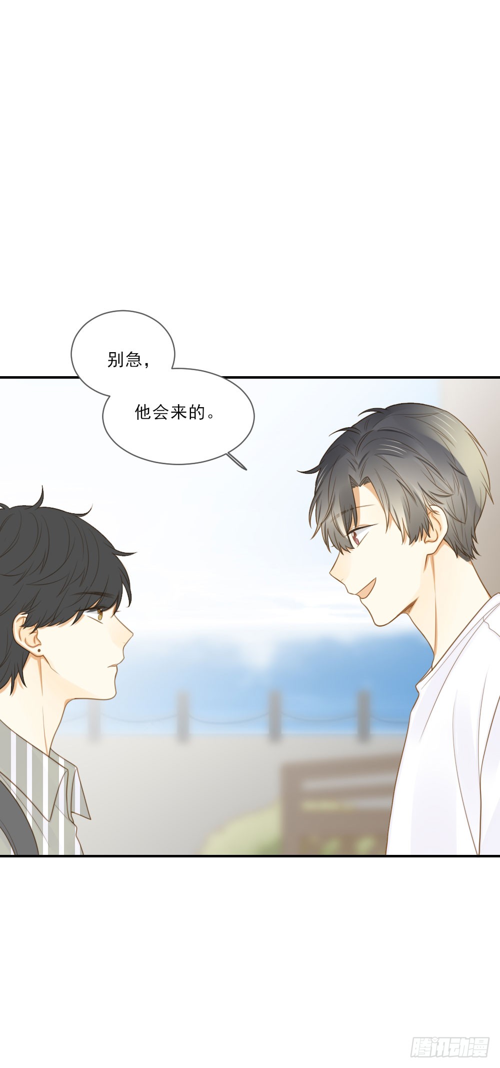 诞下龙种吧！韩漫全集-小凡，夏天，与我。无删减无遮挡章节图片 