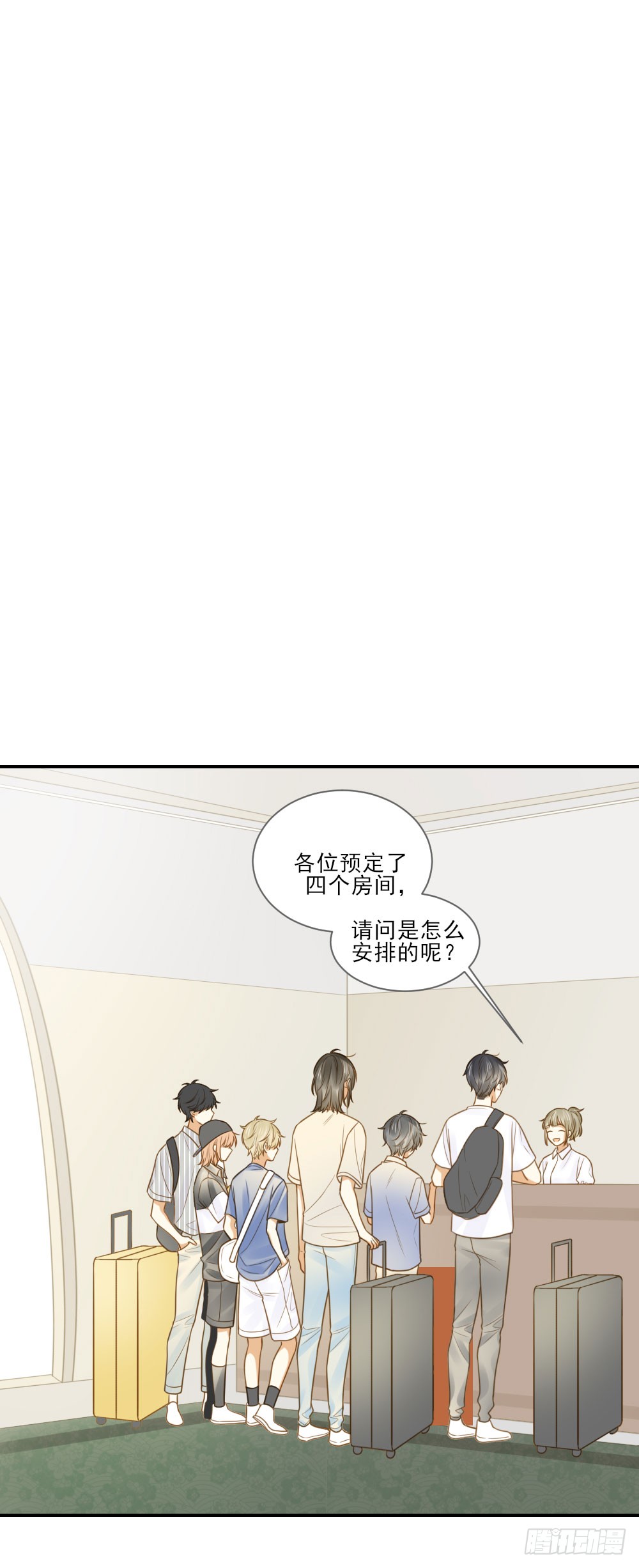 诞下龙种吧！韩漫全集-小凡，夏天，与我。无删减无遮挡章节图片 