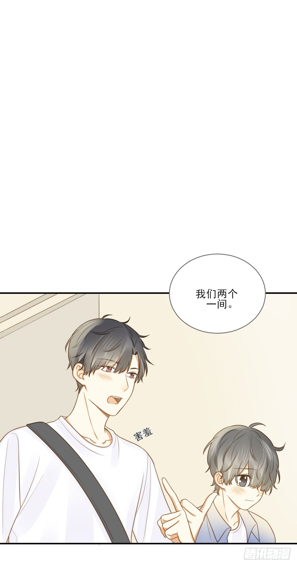 诞下龙种吧！韩漫全集-小凡，夏天，与我。无删减无遮挡章节图片 