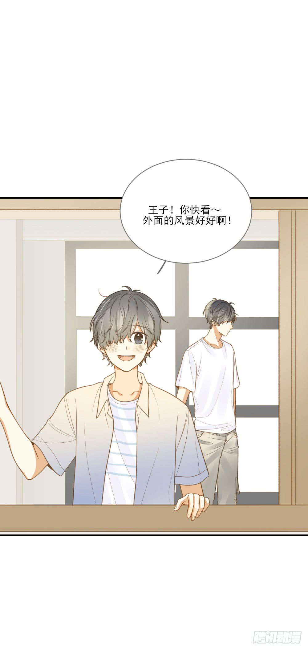 诞下龙种吧！韩漫全集-小凡，夏天，与我。无删减无遮挡章节图片 
