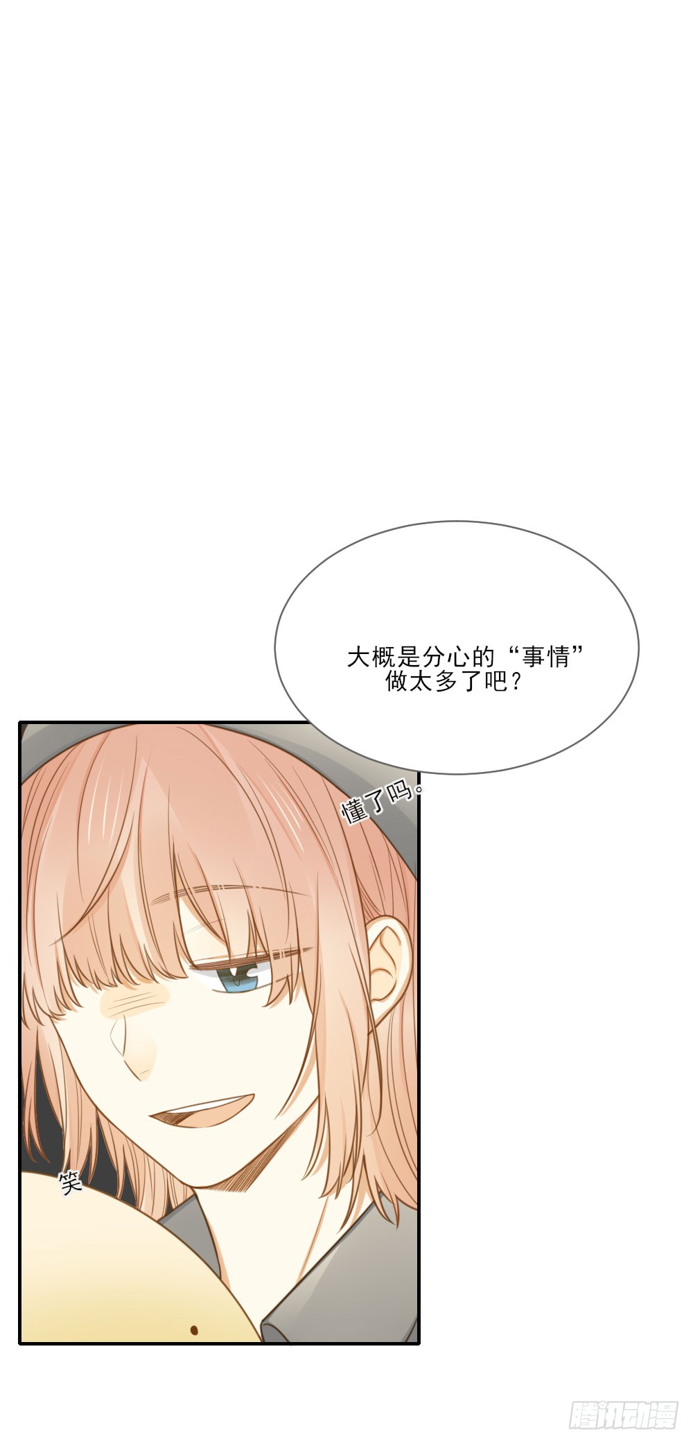 诞下龙种吧！韩漫全集-小凡，夏天，与我。无删减无遮挡章节图片 