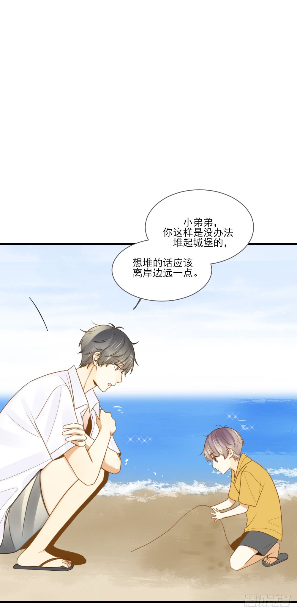 诞下龙种吧！韩漫全集-我要告诉你的事无删减无遮挡章节图片 