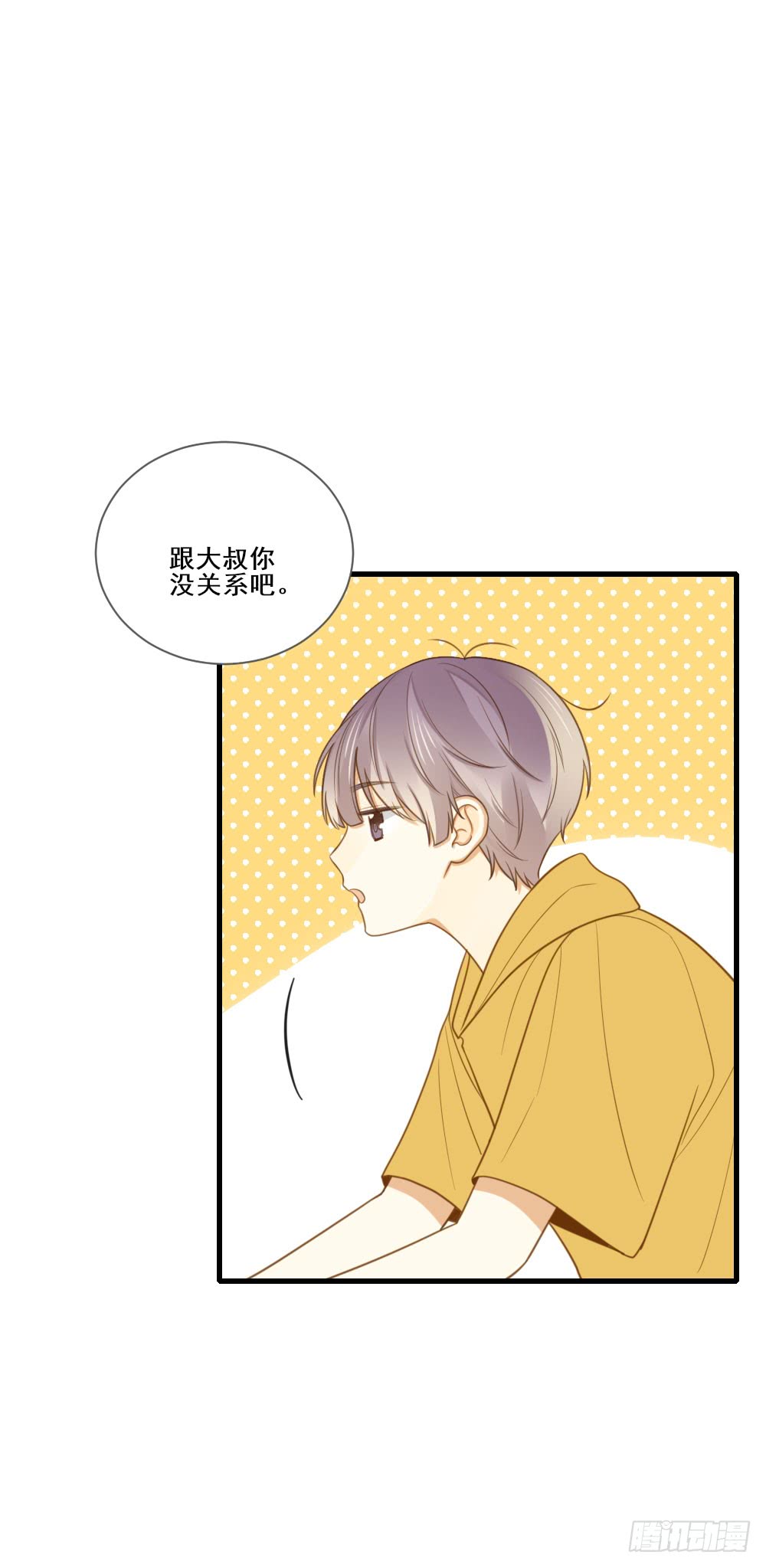 诞下龙种吧！韩漫全集-我要告诉你的事无删减无遮挡章节图片 