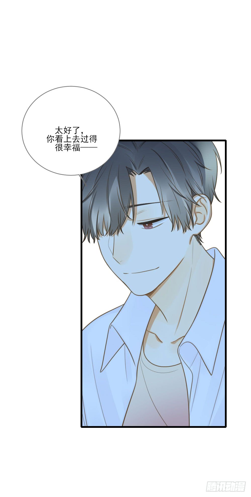 诞下龙种吧！韩漫全集-我要告诉你的事无删减无遮挡章节图片 