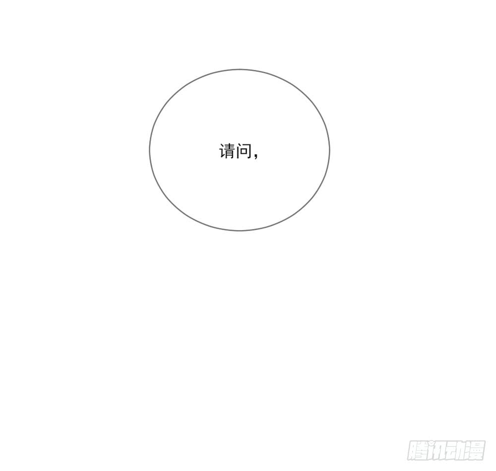 诞下龙种吧！韩漫全集-我要告诉你的事无删减无遮挡章节图片 